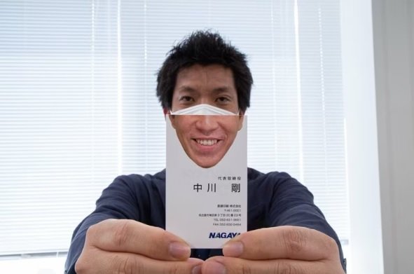 マスクで隠れる部分を印刷した、長屋印刷の「スマイル名刺」