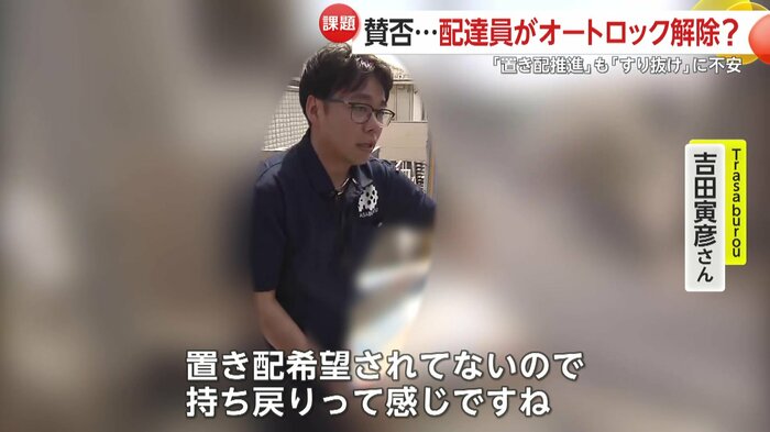 1軒目の荷物は持ち帰りに