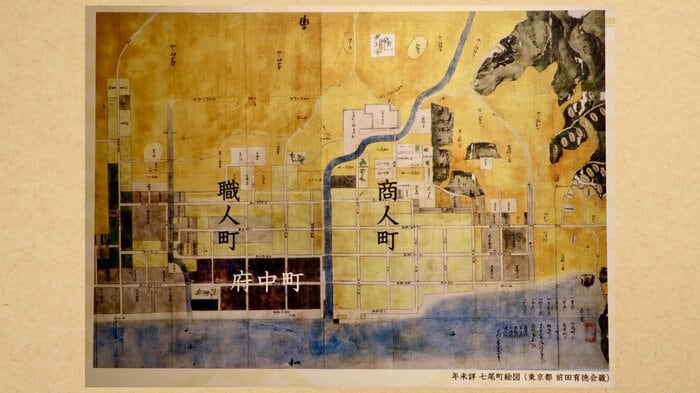 七尾市・のと里山里海ミュージアムで撮影