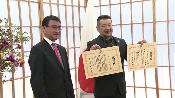 ケンドーコバヤシさん「たびレジ」PR「大使」に 大使の資格って何?