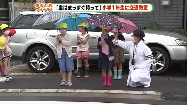 ピカピカの1年生 交通安全教室で交通ルールをおべんきょう