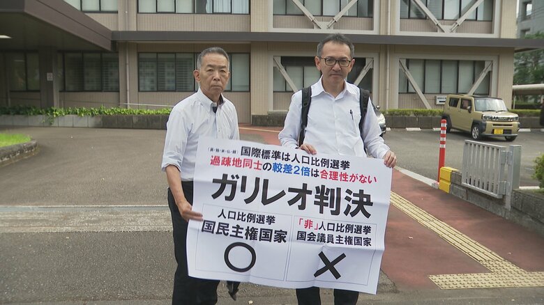 今年2月の衆院選の無効求めた裁判　福岡高裁宮崎支部は合憲の判決｜FNNプライムオンライン