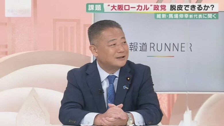 日本維新の会・馬場新代表「統一地方選で目標達成できない場合は辞職」　地方議員を1・5倍の600人に｜FNNプライムオンライン