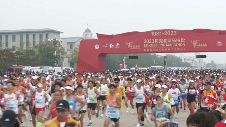 北京国際マラソン　3万人ランナーが天安門広場前を駆け抜ける｜FNNプライムオンライン