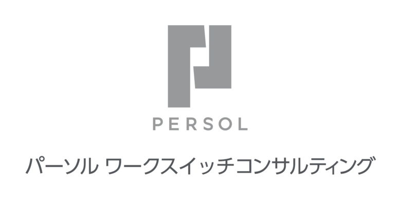 6割以上の大企業の人事部門が「人事管理」「企画」の人員が不足していると回答、業務効率化に向けた生成AIやRPAへの投資が進む