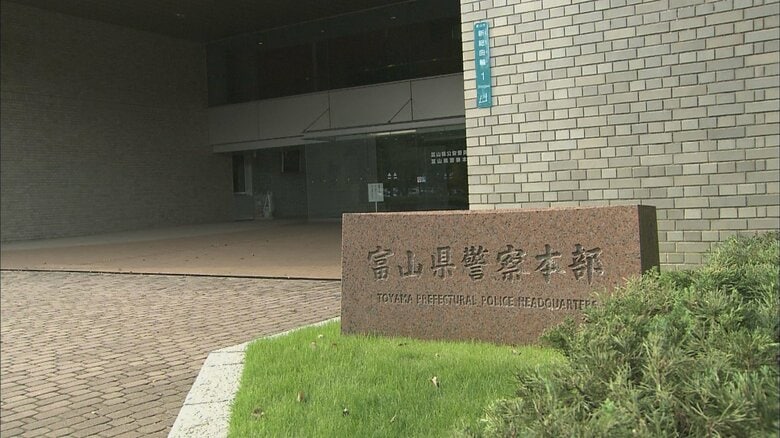 県警本部内で女性職員を突然殴った疑い、富山市の33歳女を現行犯逮捕 「後頭部を何度か」容疑認める|FNNプライムオンライン