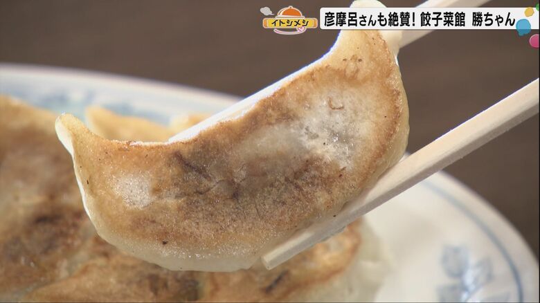 石川県小松市民のソウルフード 勝ちゃんの『餃子』に県民が推薦する「イトシメシ」はシャキシャキ野菜の“レバニラ”…特製ソースで後を引く唯一無二の味｜FNNプライムオンライン