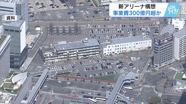 新アリーナ建設　事業費は少なくとも３００億円以上　広島ドラゴンフライズの本拠地で、候補は広島駅北口｜FNNプライムオンライン