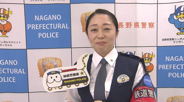 駅や列車での「盗撮」大幅増…“猫の手も借りたい”　猫大好き女性警察官が「ねこ鉄パトロール隊」考案　長野県警鉄道警察隊の新キャラ　痴漢・盗撮防止へ「目をしっかりと光らせて警戒」｜FNNプライムオンライン
