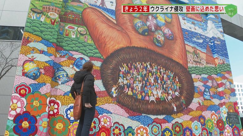 “てぶくろのような温かい世界”を 福岡で暮らすウクライナ人の思い　巨大壁画に込めたのは平和への祈り｜FNNプライムオンライン