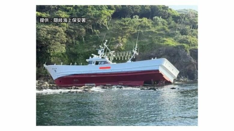 19トン漁船が岩場に乗り揚げ座礁　巻き網漁を終え早朝の帰港途中に事故　海保に救助要請（島根・海士）｜FNNプライムオンライン