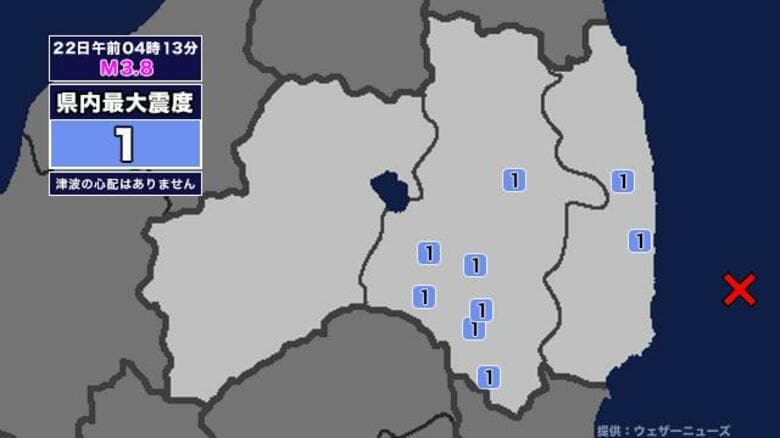 【地震】福島県内で震度1 福島県沖を震源とする最大震度1の地震が発生 津波の心配なし｜FNNプライムオンライン