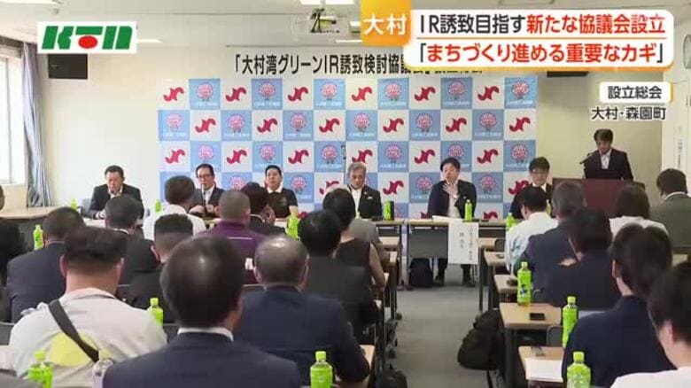 長崎県大村市でもIR誘致へ協議会設立｜FNNプライムオンライン