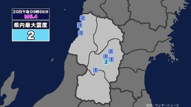 【地震】山形県内で震度2 三陸沖を震源とする最大震度3の地震が発生 津波警報等発表中｜FNNプライムオンライン