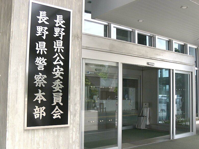 警察官1人が新型コロナ感染　長野県警察本部の40代男性　発症日翌日に勤務　同じ職場の16人を自宅待機｜FNNプライムオンライン