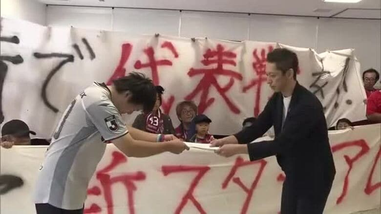 ファジアーノ岡山の新スタジアム建設をサポーター団体がクラブに要望　署名活動も始める予定【岡山】｜FNNプライムオンライン