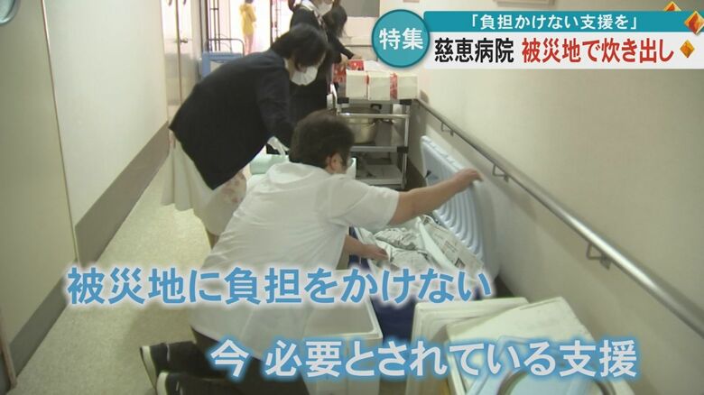「被災地の負担にならない支援を模索」熊本地震を経験の慈恵病院が石川で医療従事者を支援　助産師も派遣し新たな命も｜FNNプライムオンライン