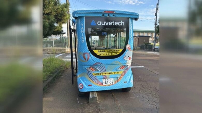 “自動運転バス”『事故4秒前』に自動運転モード“解除”…ニュートラルに切り替わるもオペレーターに操作した認識なし【新潟発】｜FNNプライムオンライン