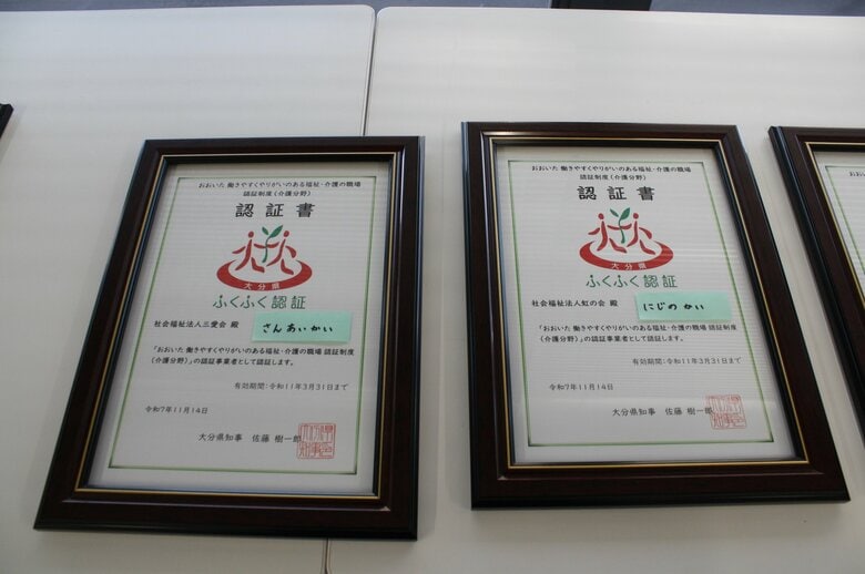 介護人材が大分でも1300人以上不足「給与制度にワークライフバランス」人材が集まる職場にするには｜FNNプライムオンライン