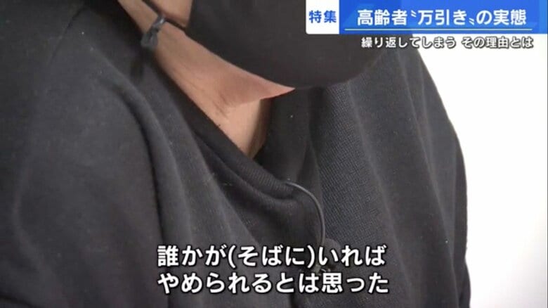 Aさん(81)