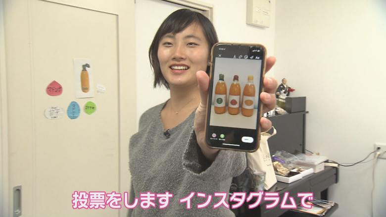 インスタグラムでデザインの意見を募集