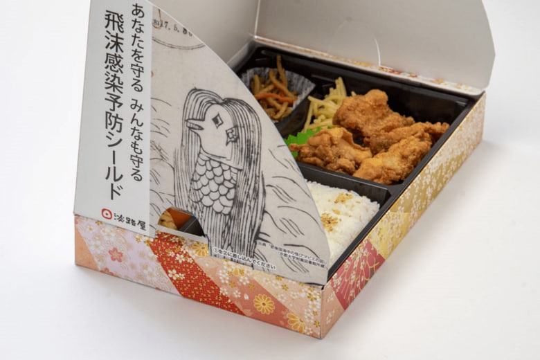 左右のシールドには親指を入れる指穴がある ※弁当の内容は開発段階のもの
