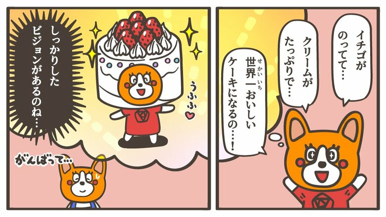 ちょっと待って!と言いたくなったら…記事の続きをチェック!