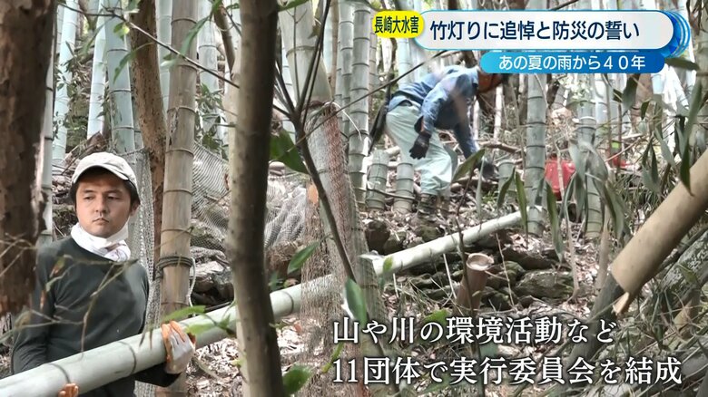 灯籠用の竹の切り出し作業を行う有志たち