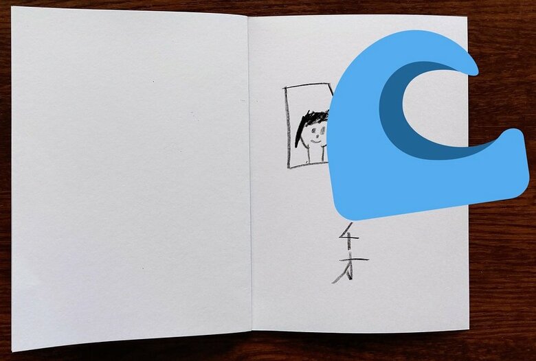 絵本の作者のプロフィール