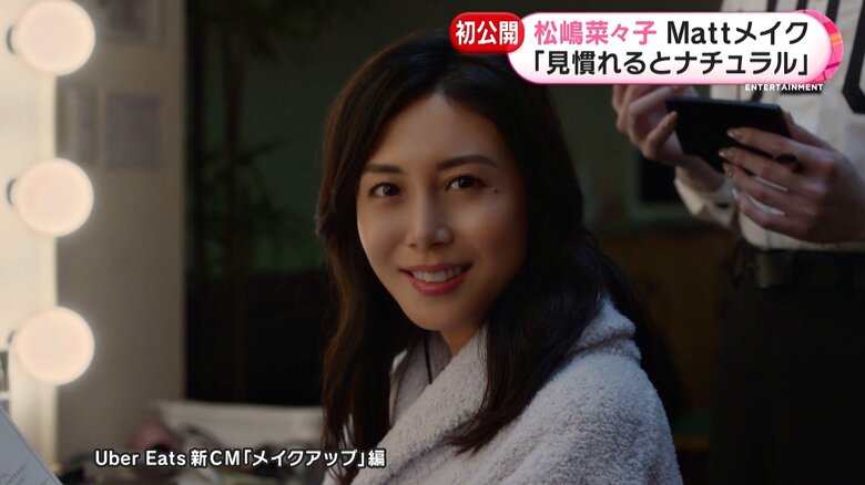 松嶋菜々子さん 変わらない美しさ…