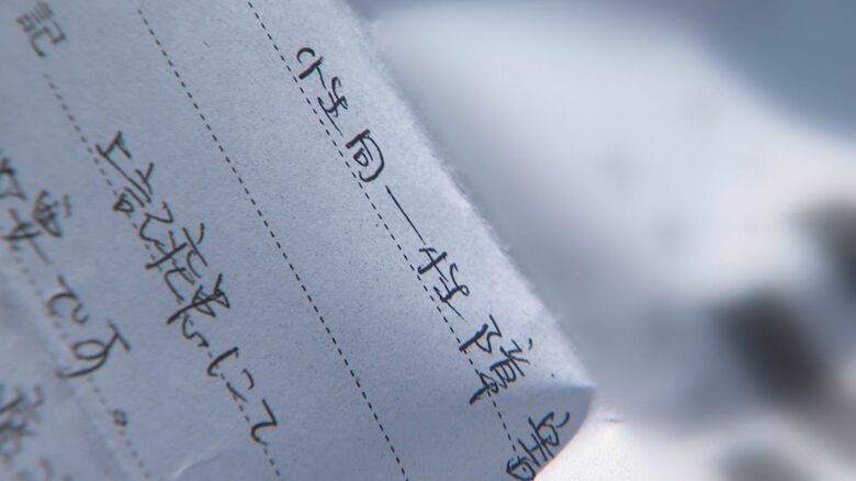 携帯する診断書