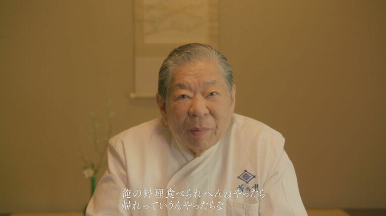 菊乃井3代目主人・村田吉弘さん