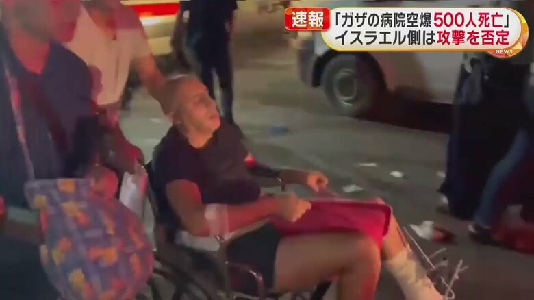 次々と人が運び出されていく