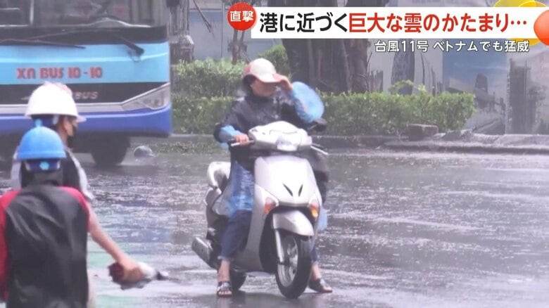 猛烈な雨と風はベトナムにも