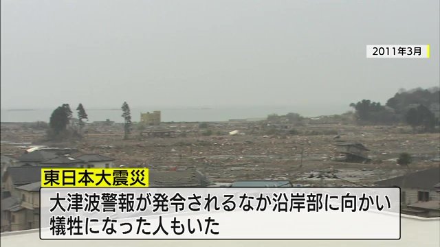 規制をしていたら守れる命もあったのでは