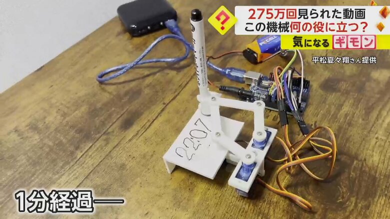 高校1年生の平松夏々翔（ななと）さんが作った“時刻をペンで書く”時計