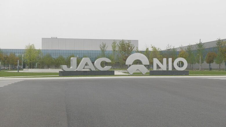 安徽省合肥市にあるNIOの生産拠点