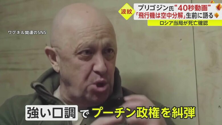 強い口調でプーチン政権を糾弾していた