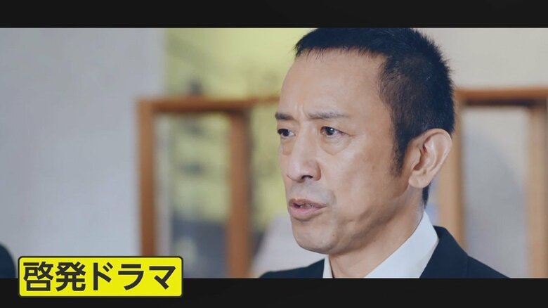 「技術情報が皆さんの努力の結晶である技術情報が流出する事案だけは、何としても防ぎたい」（提供：警視庁）