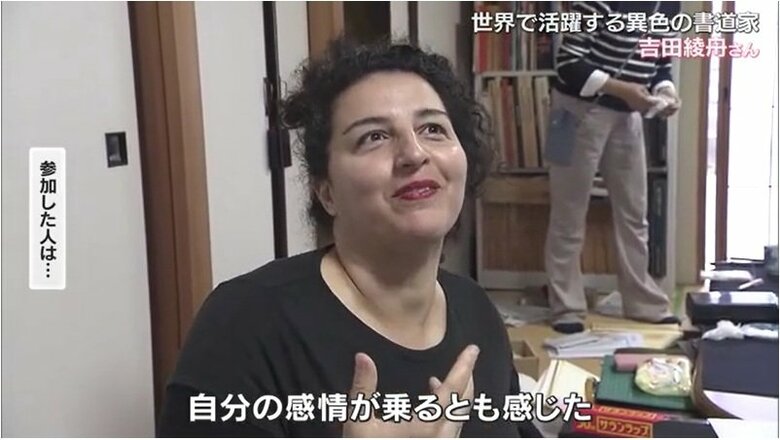 参加した人は…