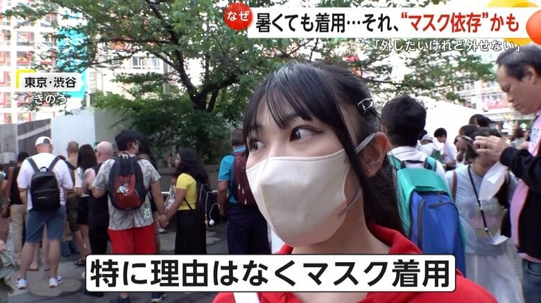 マスク着用に特別な理由はないと語る10代
