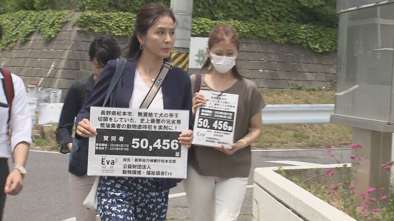 インターネットで集めた5万筆余りの署名を地検松本支部に提出（2022年1月）