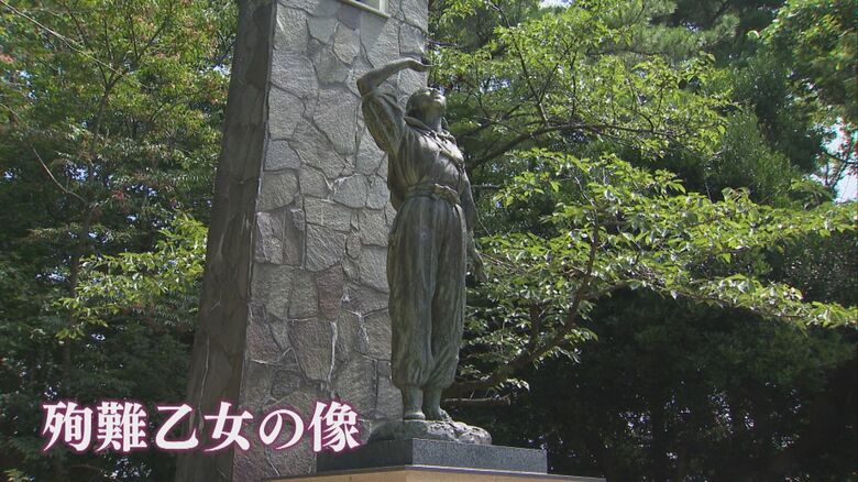 卯辰山にある「殉難乙女の像」