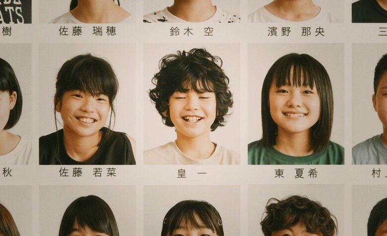 『１秒先の彼』 (c)2023『１秒先の彼』製作委員会 ７月７日(金)TOHO シネマズ日比谷ほか全国ロードショー