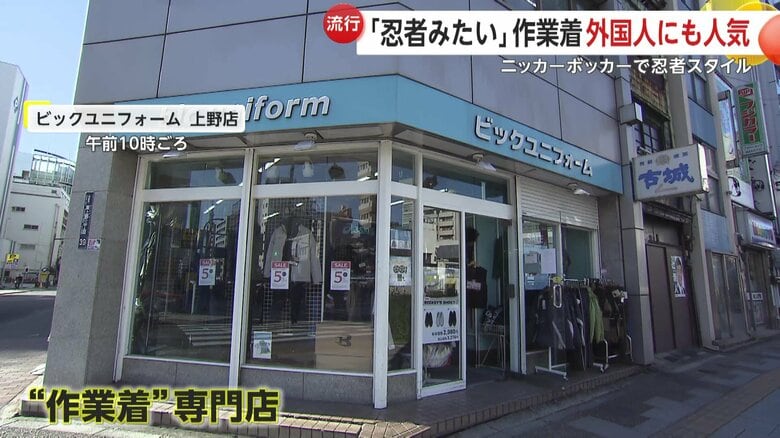 外国人観光客の“人気スポット”に