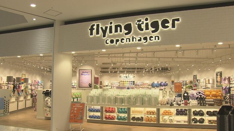 1階に入る「フライング　タイガー　コペンハーゲン」（県内初出店）