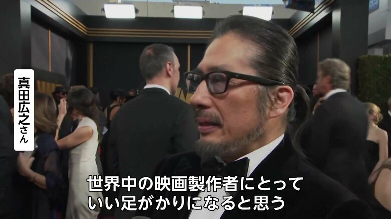 主演男優賞の真田広之さん