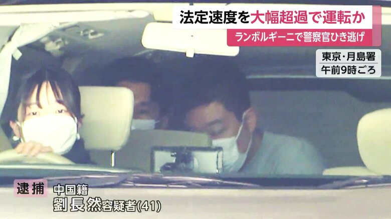 きょう(10日)送検された劉長然容疑者