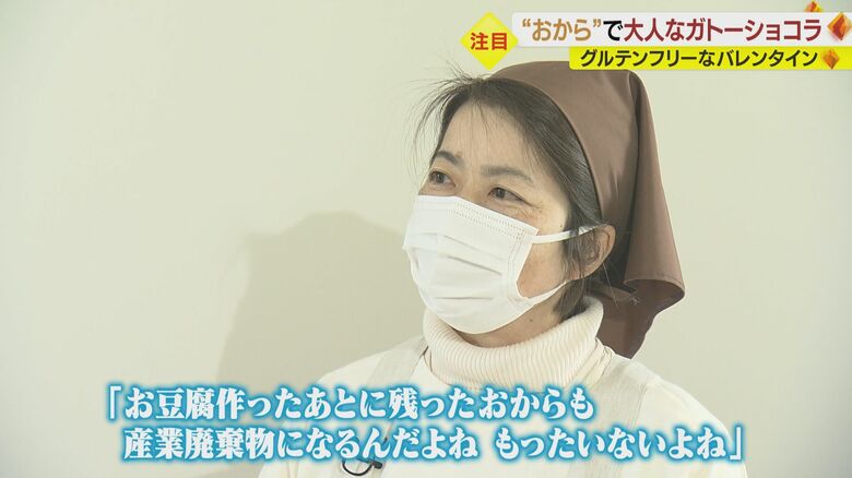 Sucree-Salee・西川千尋店長