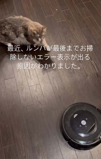 逃げるロボットと追いかけるあくびくん